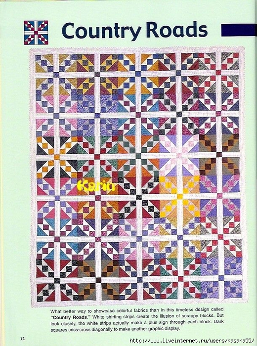 Colorful Quilts (12) (520x700, 423Kb)