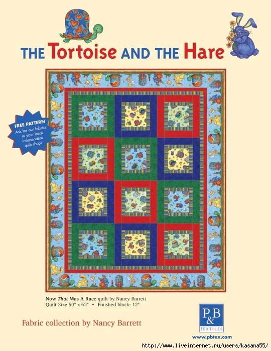 tortoise_cover (540x700, 264Kb)