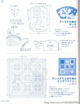 Превью ГАВАЙСКИЙ КВИЛТ. Японский журнал со схемами (96) (535x690, 186Kb)