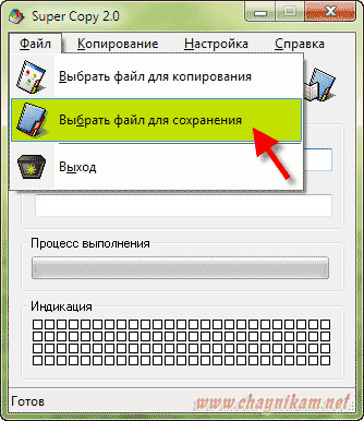 чтение поврежденных дисков