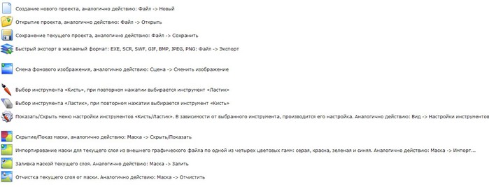 1734256_2 (700x267, 34Kb)