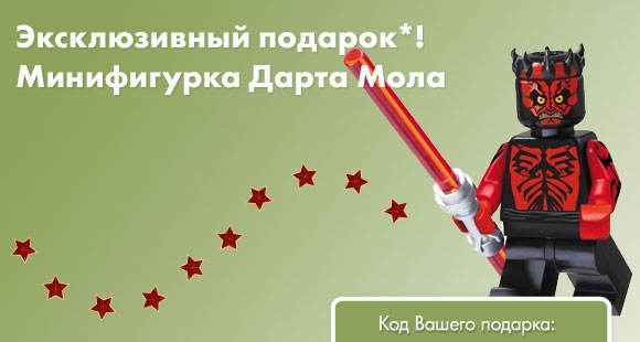 Кому отдать код?