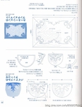 Превью ГАВАЙСКИЙ КВИЛТ. Японский журнал со схемами (97) (535x690, 170Kb)