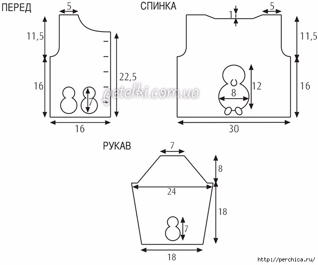 1421331678_kostyum-vykr (630x524, 68Kb)