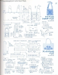 Превью ГАВАЙСКИЙ КВИЛТ. Японский журнал со схемами (93) (535x690, 270Kb)