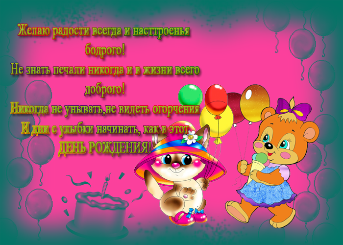 birth (500x300, 402Kb)