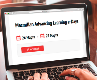 Macmillan Advancing Learning e-Days