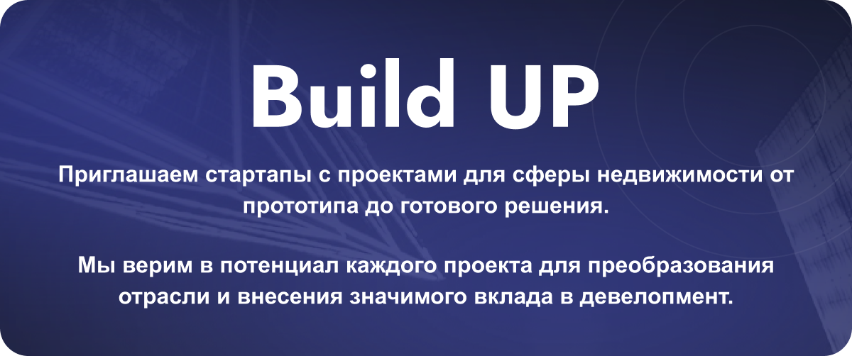 build Up