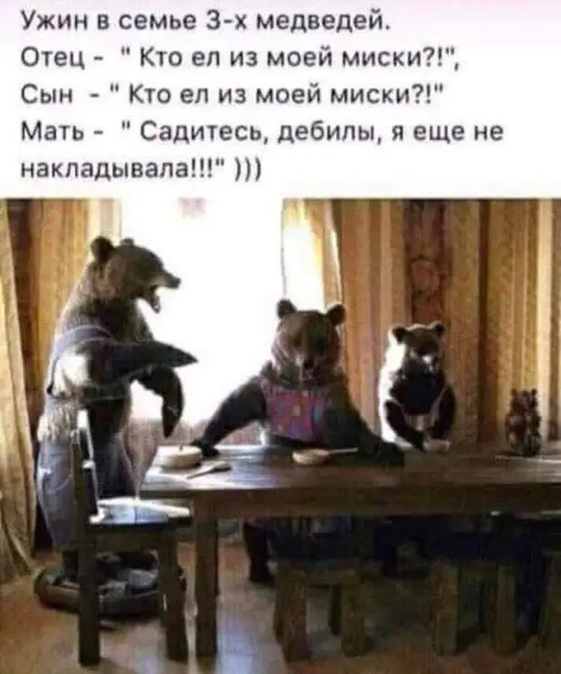 Идет бомж по помойкам академгородка. Видит - женщина голая лежит...