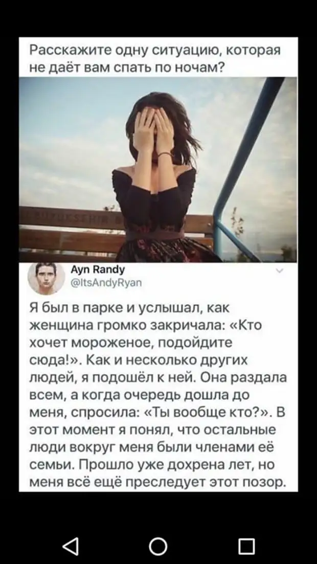 Идет бомж по помойкам академгородка. Видит - женщина голая лежит...