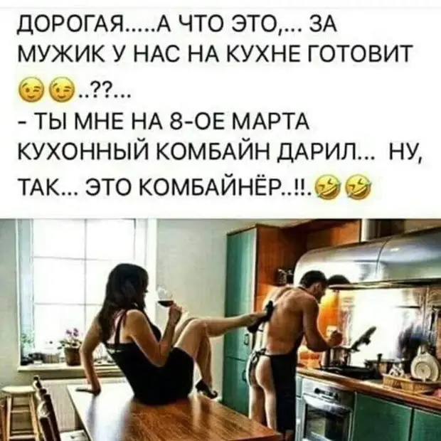 Идет бомж по помойкам академгородка. Видит - женщина голая лежит...