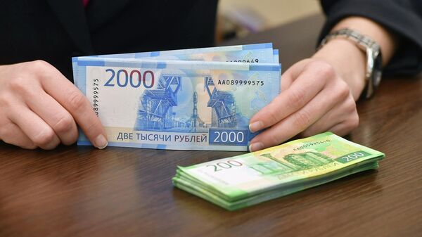Купюры номиналом 200 и 2000 рублей