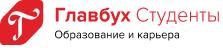 https://www.glavbukh.ru/imgmail/e-daily/avtory/GB-student-logo.png