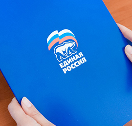 В «Единой России» предлагают
предоставить регионам отсрочку на год
для внедрения системы ЕПД
