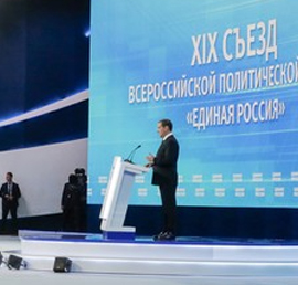 Председатель Партии предложил
объединить партийные проекты
«Единой России» по пяти
направлениям