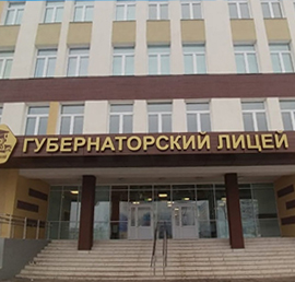 В Ульяновске открылся
губернаторский лицей, построенный в
рамках партпроекта «Единой
России»