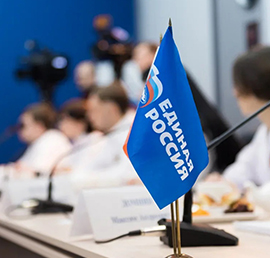 В «Единой России» призвали
депутатов Госдумы оценить готовность
школ к обеспечению учеников горячим
питанием