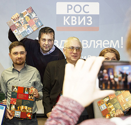 Сторонники «Единой России»
проведут в 48 регионах
интеллектуальные игры «РосКвиз»
о Великой Отечественной войне