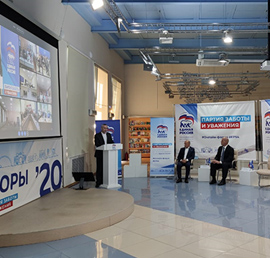 Онлайн-форум «Единой России»
в Новосибирске собрал несколько тысяч
участников со всей страны
